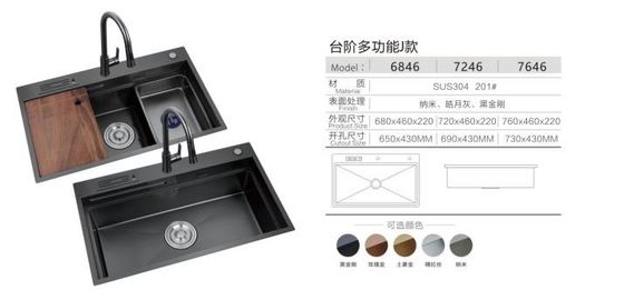 Buen precio Catarata de ballena negra nano inteligente de una sola ranura de panal de miel Lavadora del lavabo El fregadero El montaje del soporte Los accesorios del fregadero en línea