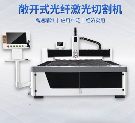 Máquina de corte láser de acero inoxidable de ultra precisión y alta potencia para diversas láminas de metal y piezas de precisión electrónica